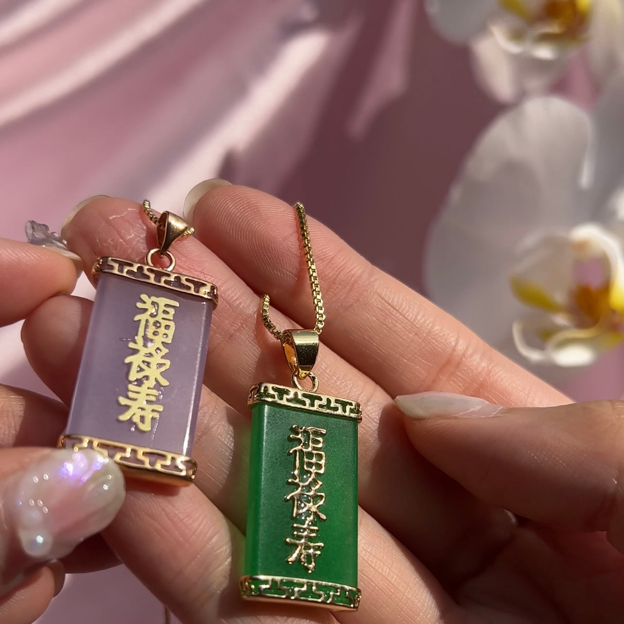 Chinese Characters Jade Necklace