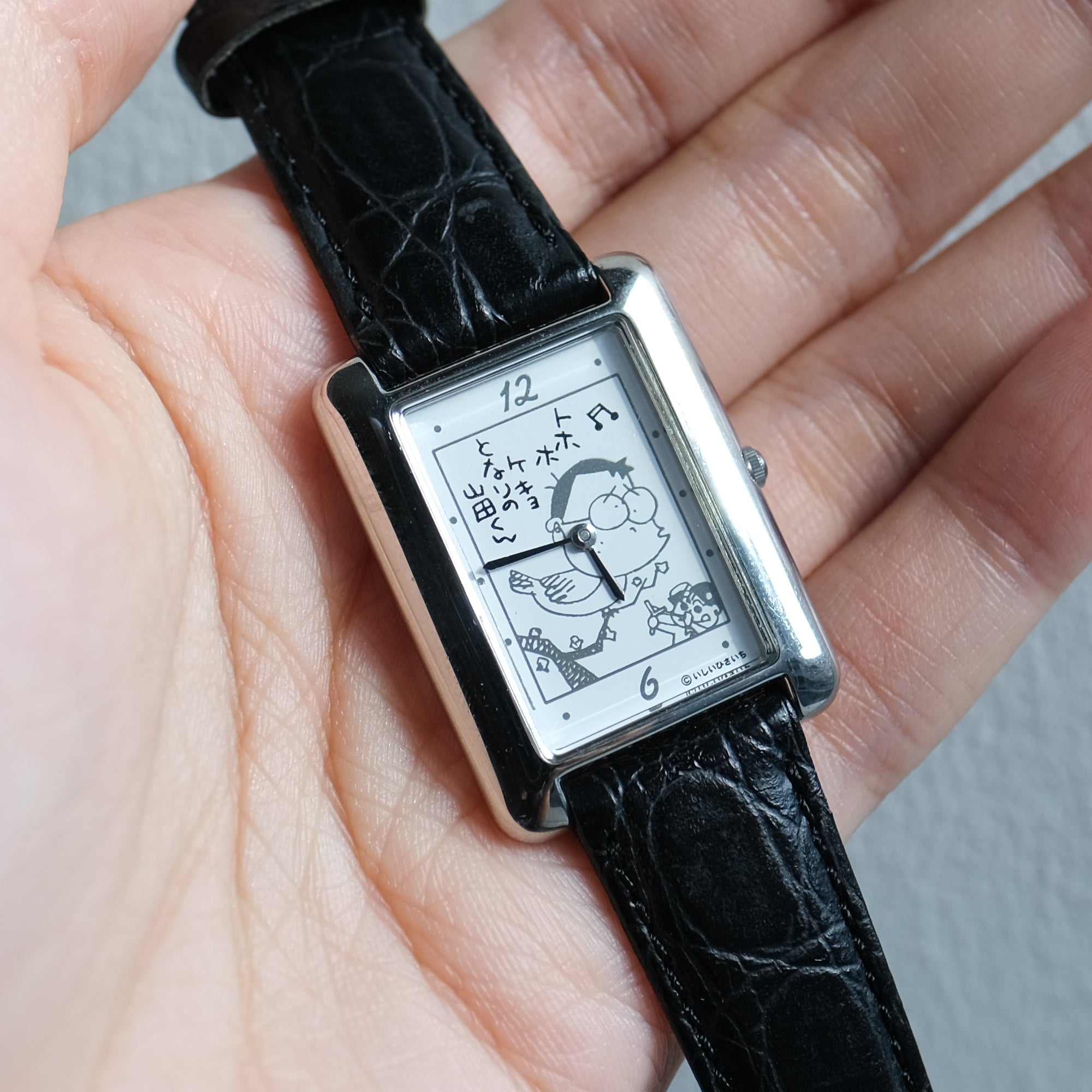 Vintage Studio Ghibli Watch (1 of 1000)