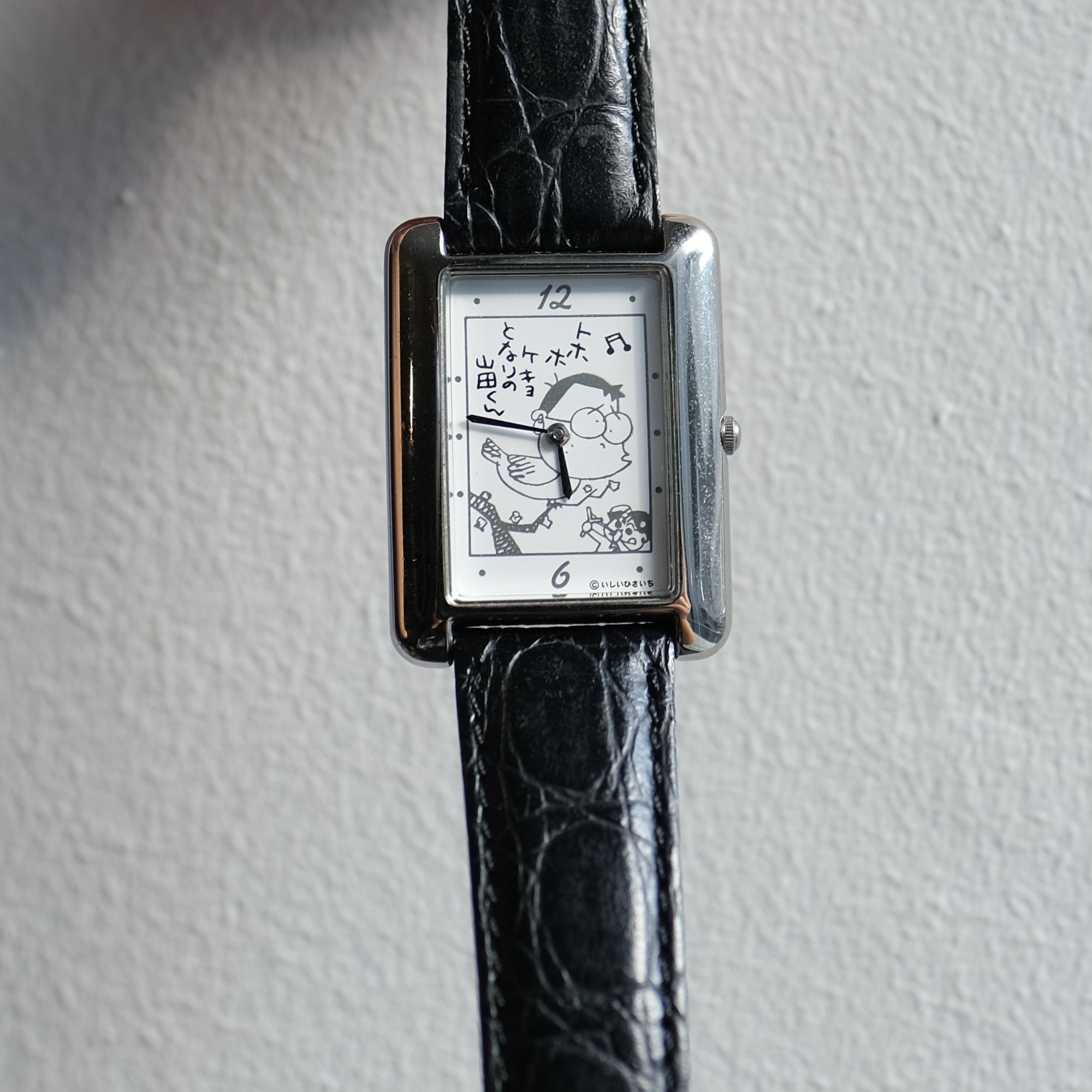 Vintage Studio Ghibli Watch (1 of 1000)